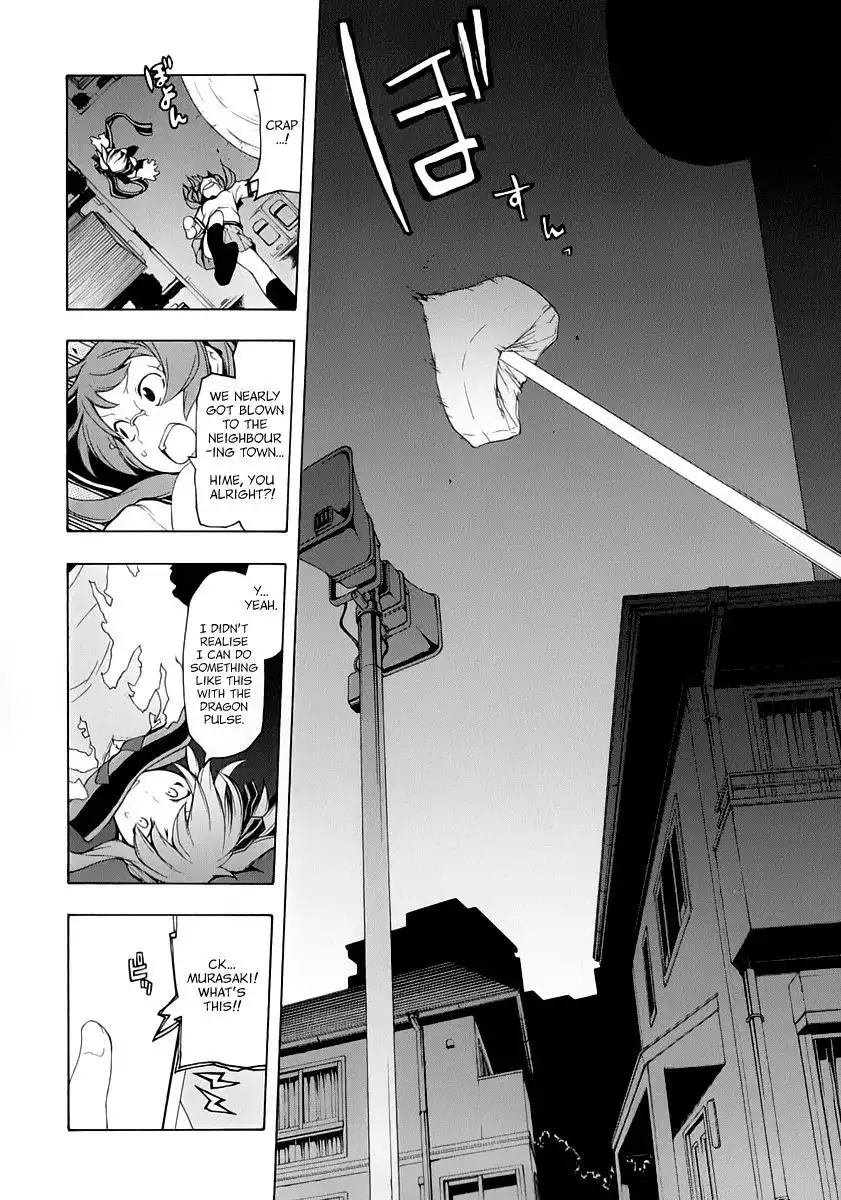 Yozakura Quartet Chapter 90 21